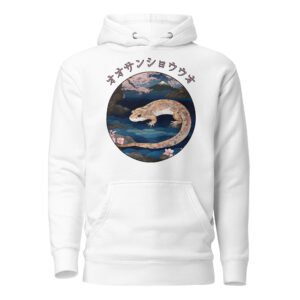 Japanese Giant Salamander Unisex Hoodie